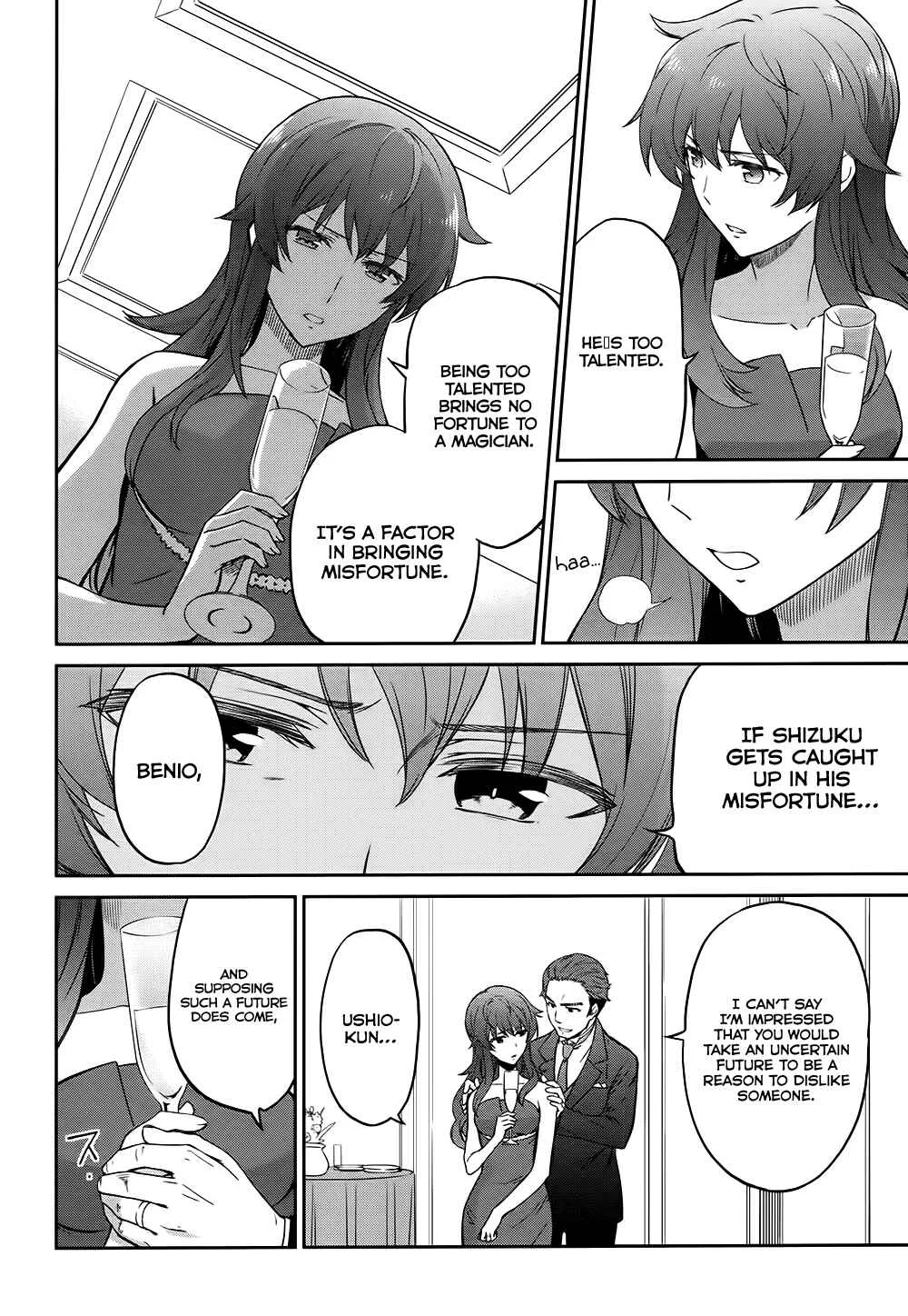 Mahouka Koukou no Rettousei - Double Seven-hen Chapter 2: The People Of The Kitayama Family - Page 12