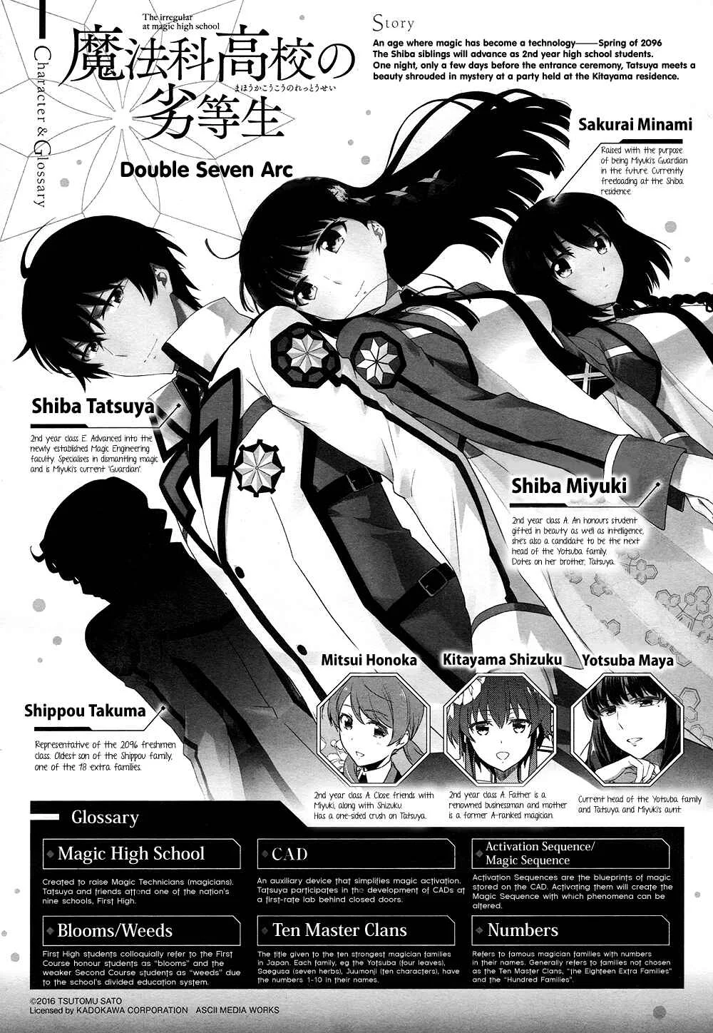 Mahouka Koukou no Rettousei - Double Seven-hen Chapter 3: Actress - Page 2
