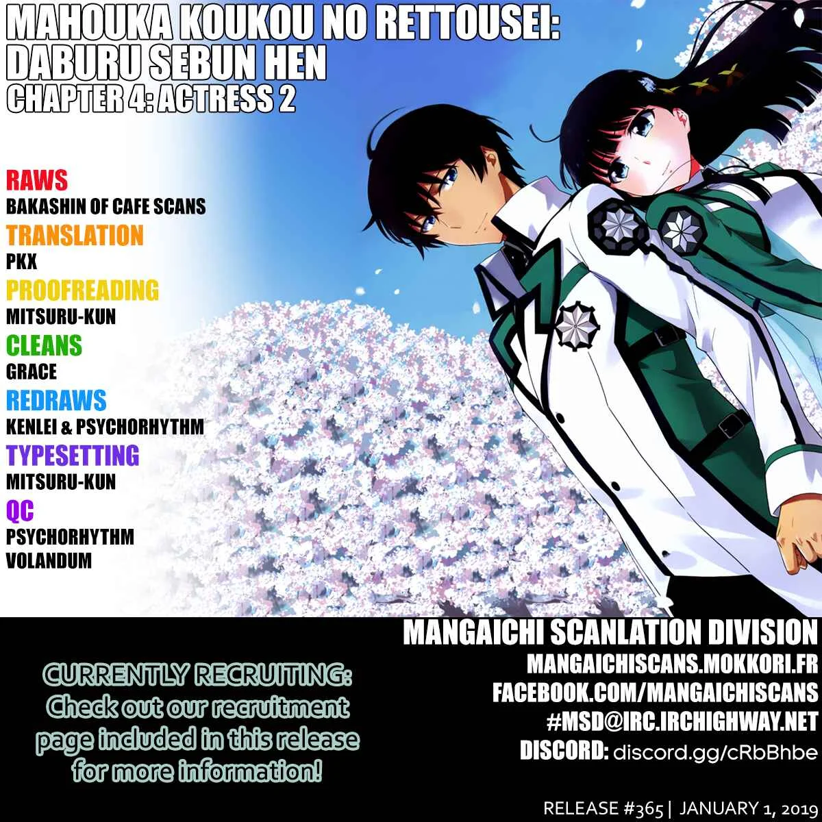 Mahouka Koukou no Rettousei - Double Seven-hen Chapter 4: Actress 2 - Page 1