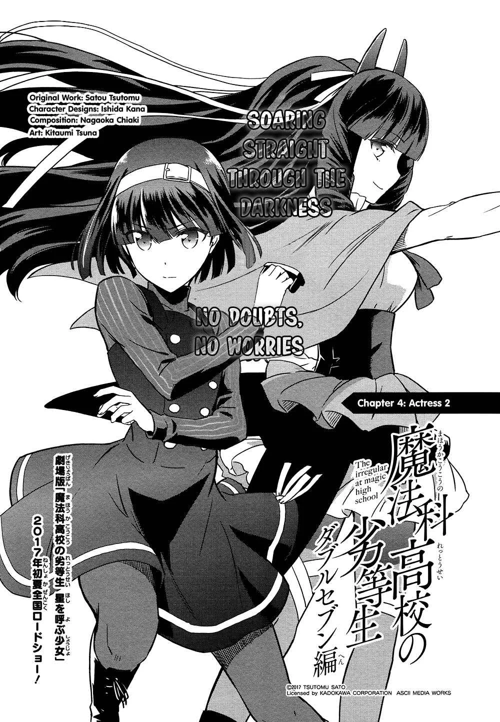 Mahouka Koukou no Rettousei - Double Seven-hen Chapter 4: Actress 2 - Page 3