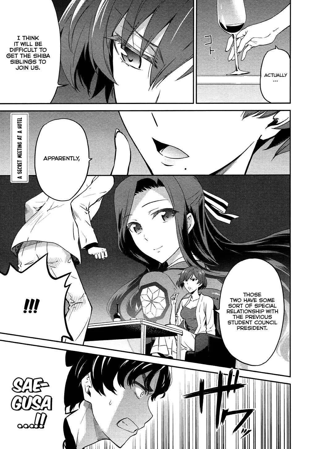 Mahouka Koukou no Rettousei - Double Seven-hen Chapter 4: Actress 2 - Page 4
