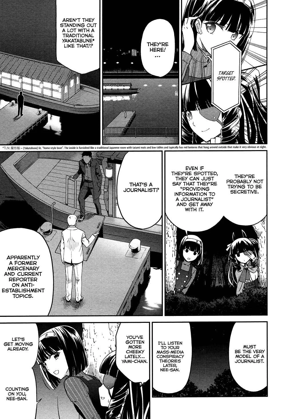 Mahouka Koukou no Rettousei - Double Seven-hen Chapter 4: Actress 2 - Page 8