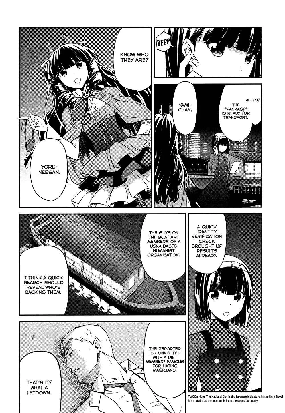 Mahouka Koukou no Rettousei - Double Seven-hen Chapter 4: Actress 2 - Page 15