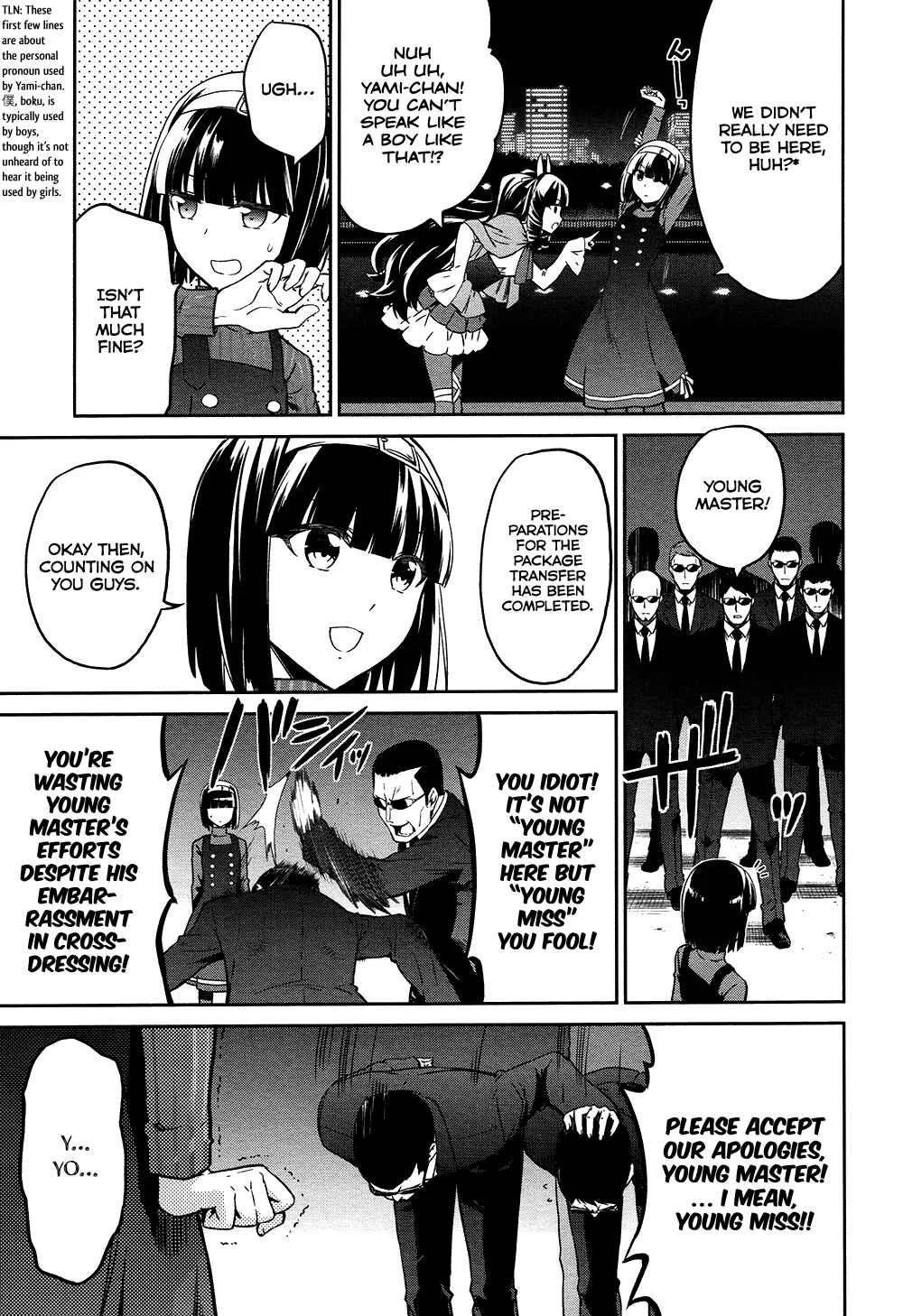 Mahouka Koukou no Rettousei - Double Seven-hen Chapter 4: Actress 2 - Page 16