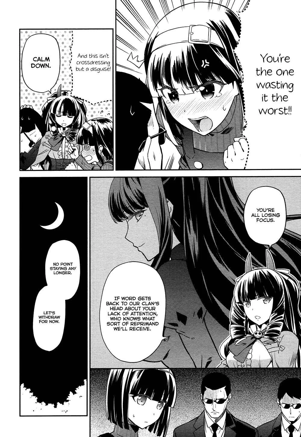 Mahouka Koukou no Rettousei - Double Seven-hen Chapter 4: Actress 2 - Page 17