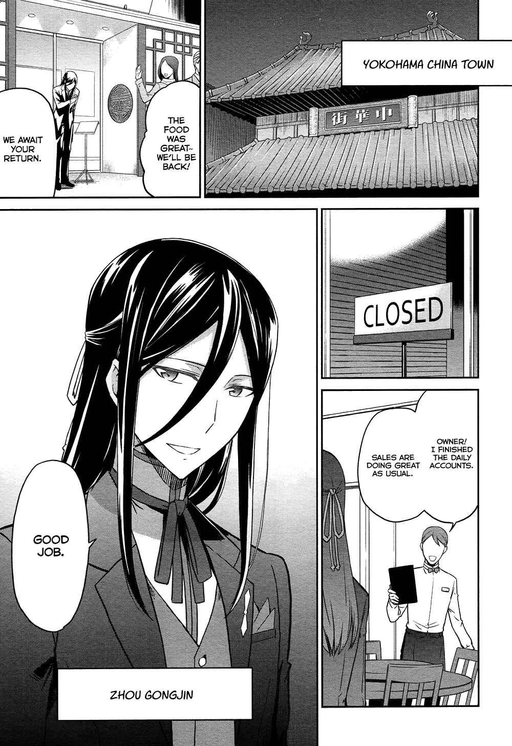 Mahouka Koukou no Rettousei - Double Seven-hen Chapter 4: Actress 2 - Page 18