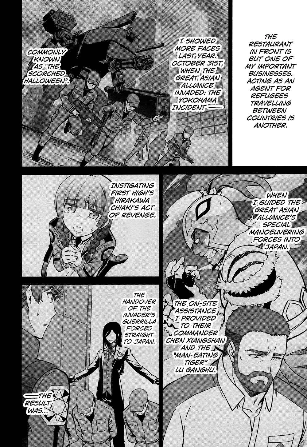 Mahouka Koukou no Rettousei - Double Seven-hen Chapter 4: Actress 2 - Page 21