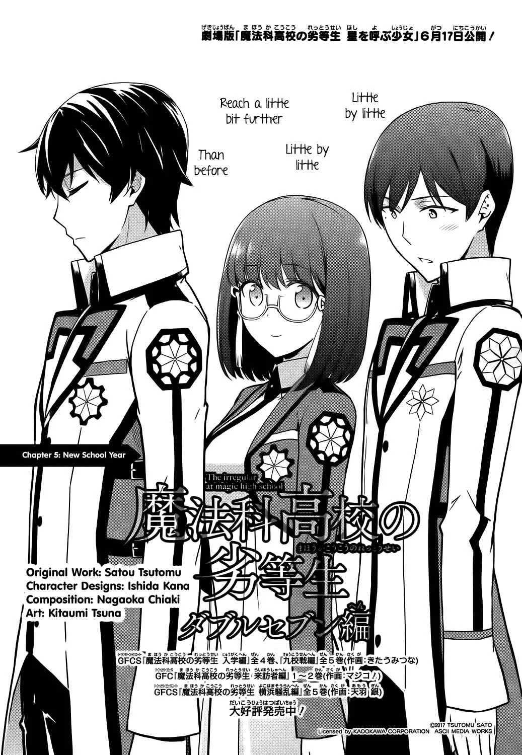 Mahouka Koukou no Rettousei - Double Seven-hen Chapter 5: New School Year - Page 3