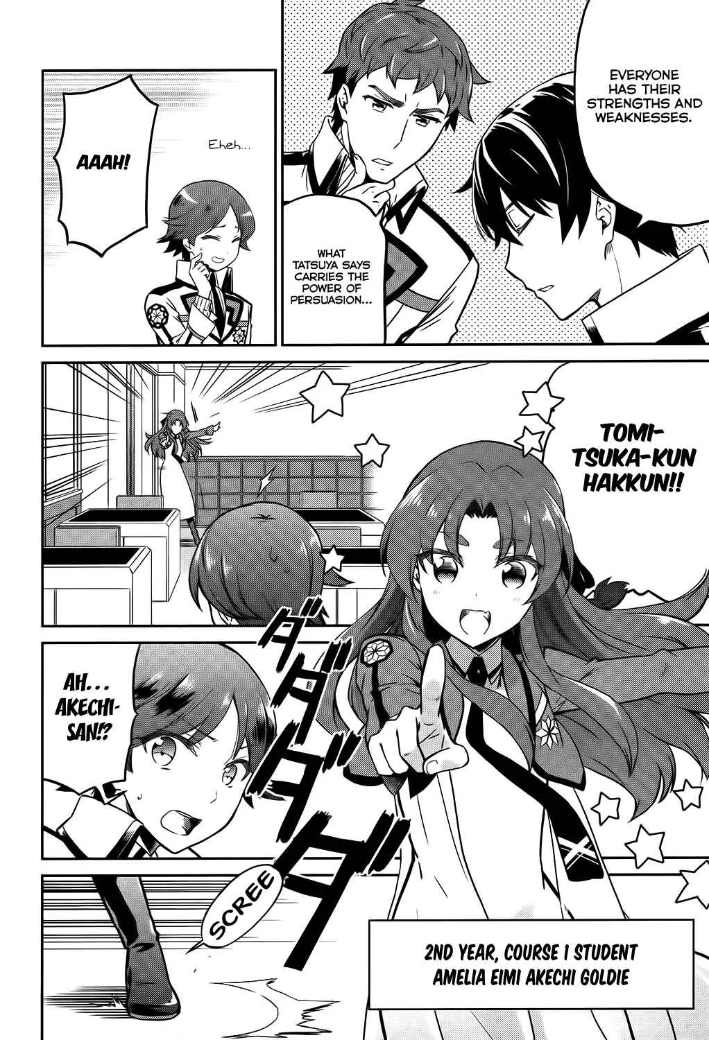 Mahouka Koukou no Rettousei - Double Seven-hen Chapter 5: New School Year - Page 12