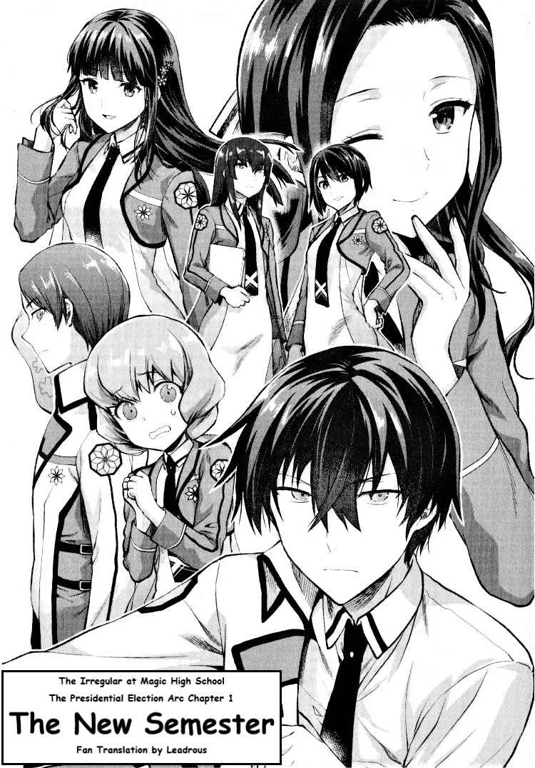 Mahouka Koukou no Rettousei - Kaichou Senkyo-hen Chapter 1: The  New Semester - Page 3
