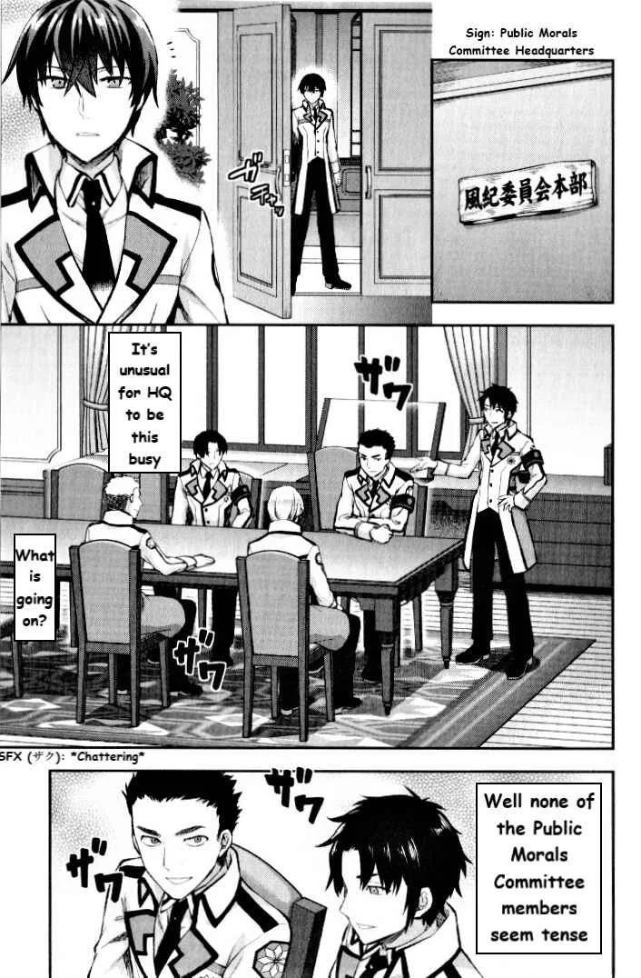 Mahouka Koukou no Rettousei - Kaichou Senkyo-hen Chapter 1: The  New Semester - Page 11
