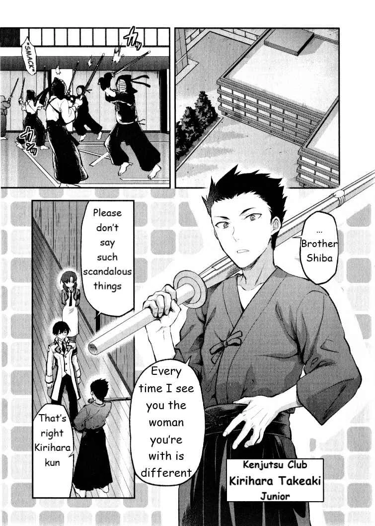 Mahouka Koukou no Rettousei - Kaichou Senkyo-hen Chapter 1: The  New Semester - Page 19