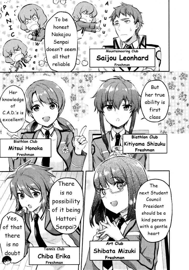 Mahouka Koukou no Rettousei - Kaichou Senkyo-hen Chapter 2: Rumour - Page 3
