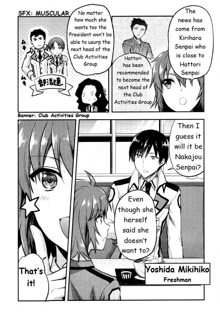 Mahouka Koukou no Rettousei - Kaichou Senkyo-hen Chapter 2: Rumour - Page 4