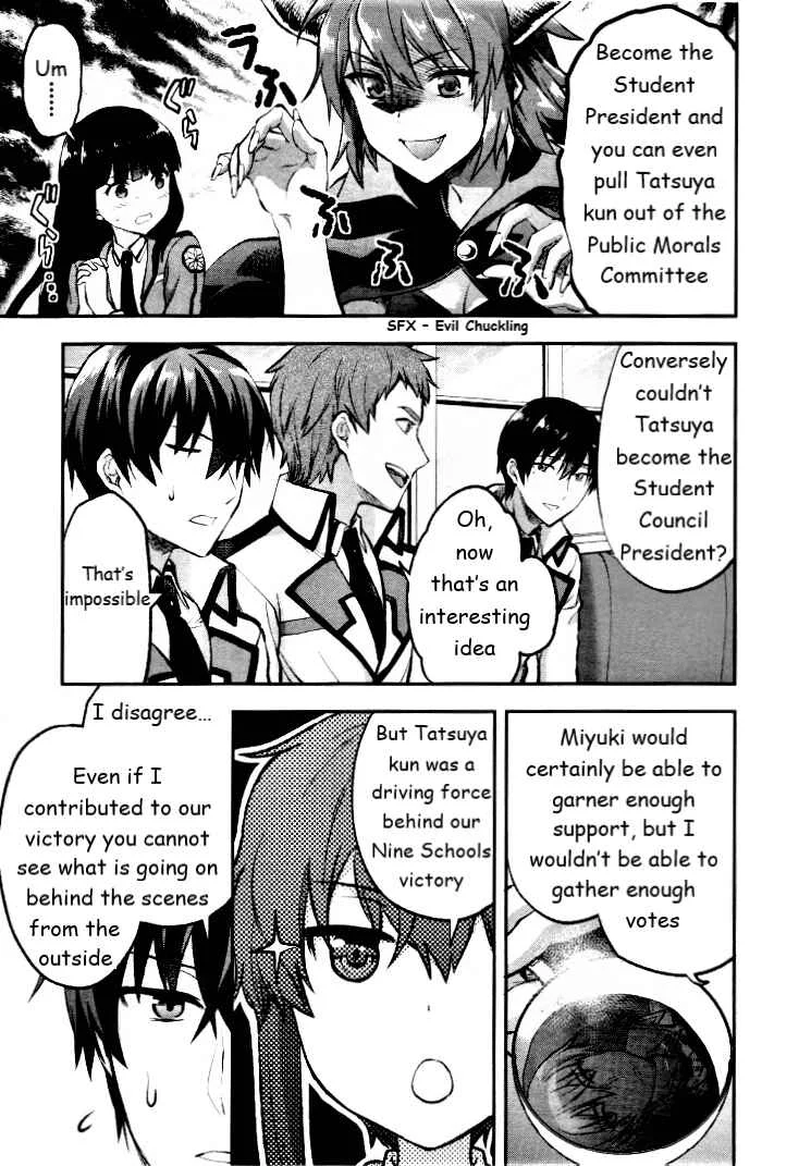 Mahouka Koukou no Rettousei - Kaichou Senkyo-hen Chapter 2: Rumour - Page 7
