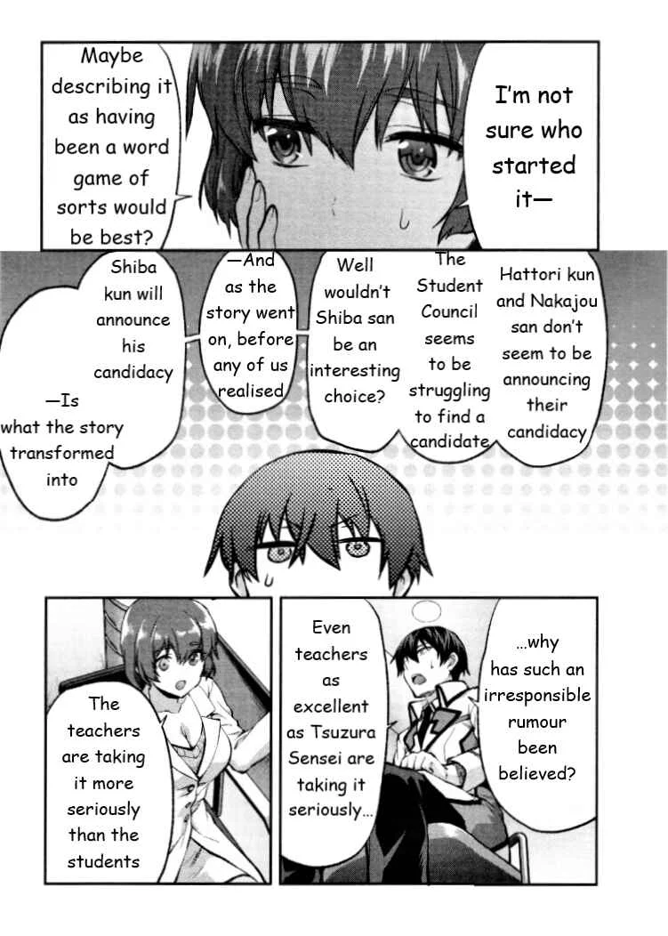 Mahouka Koukou no Rettousei - Kaichou Senkyo-hen Chapter 2: Rumour - Page 17