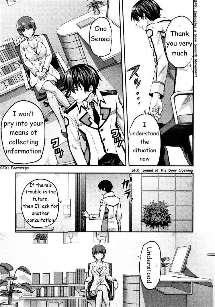 Mahouka Koukou no Rettousei - Kaichou Senkyo-hen Chapter 2: Rumour - Page 19