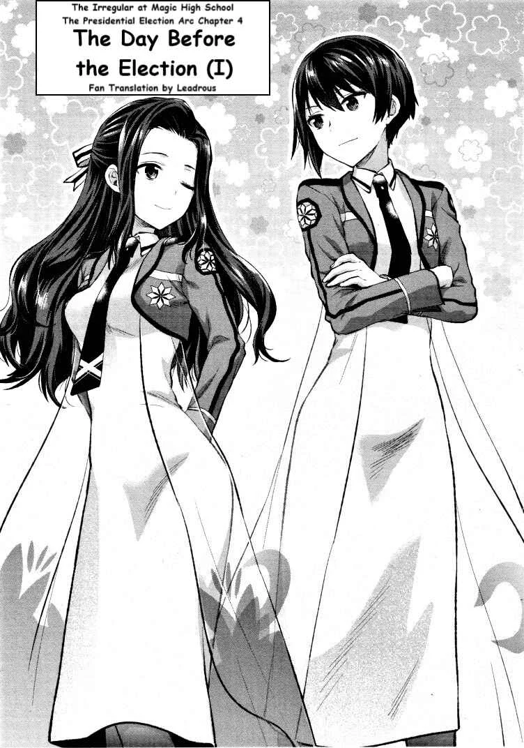 Mahouka Koukou no Rettousei - Kaichou Senkyo-hen Chapter 4: The Day Before the Election (I) - Page 1