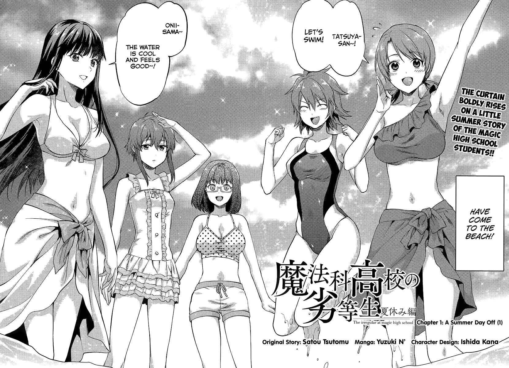 Mahouka Koukou no Rettousei - Natsuyasumi-hen Chapter 1: A Summer Day Off, Part 1 - Page 3