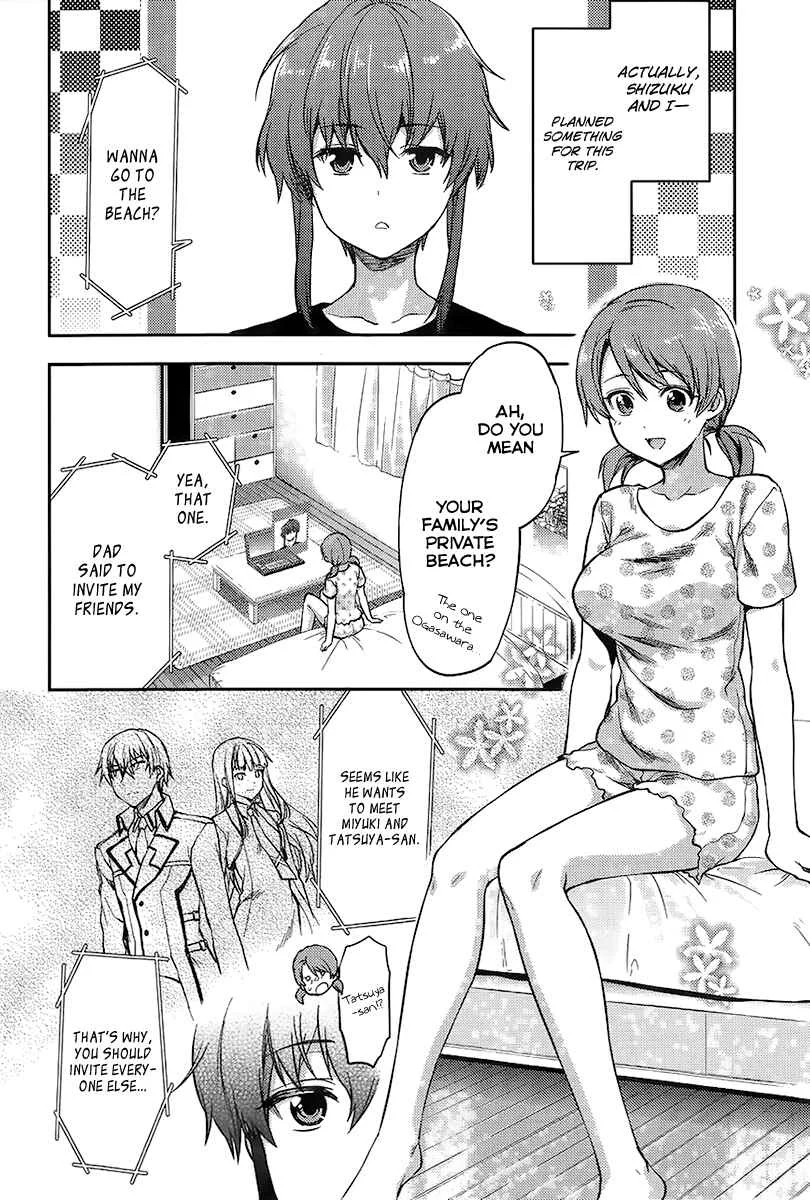 Mahouka Koukou no Rettousei - Natsuyasumi-hen Chapter 1: A Summer Day Off, Part 1 - Page 4