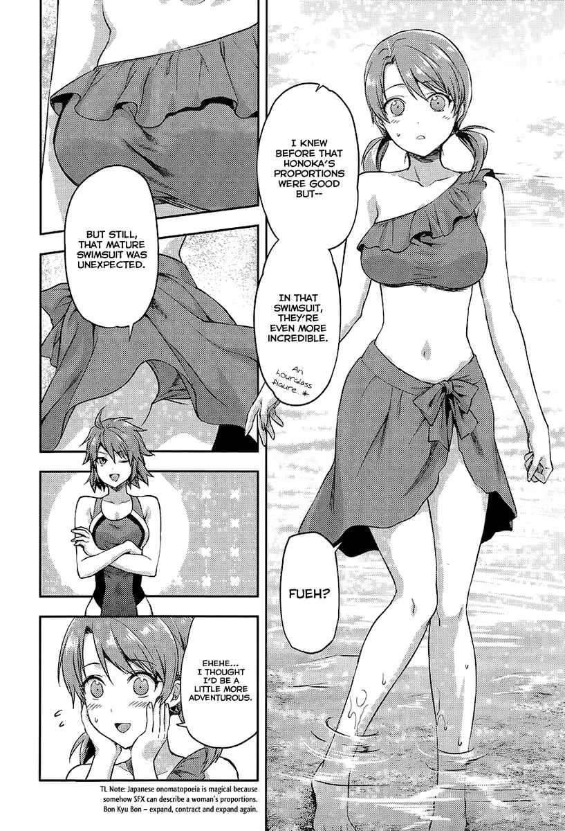 Mahouka Koukou no Rettousei - Natsuyasumi-hen Chapter 1: A Summer Day Off, Part 1 - Page 12