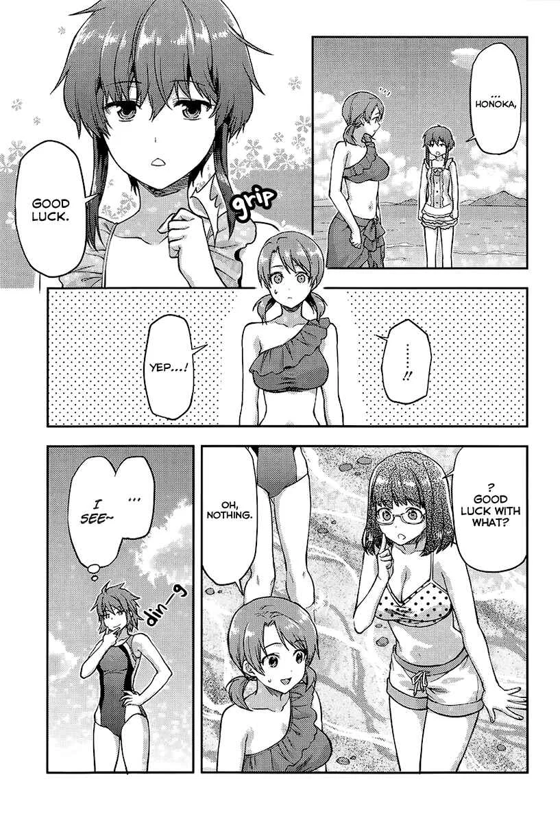 Mahouka Koukou no Rettousei - Natsuyasumi-hen Chapter 1: A Summer Day Off, Part 1 - Page 13