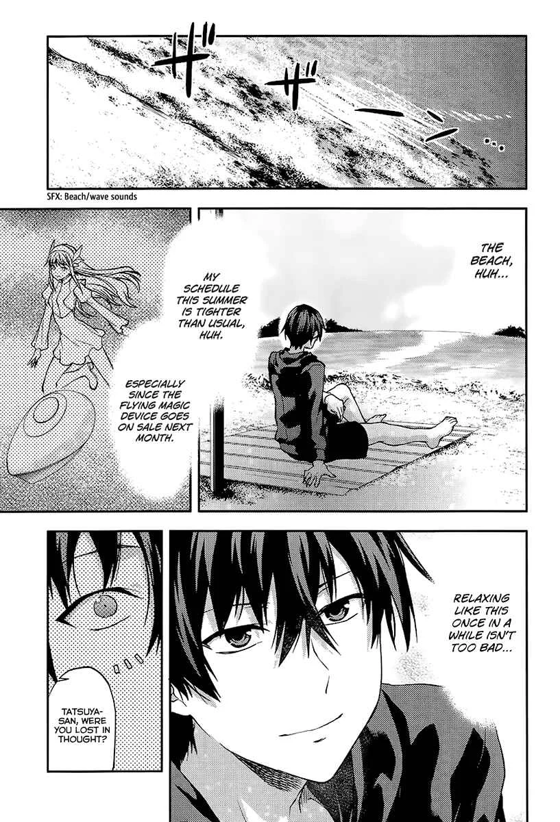 Mahouka Koukou no Rettousei - Natsuyasumi-hen Chapter 1: A Summer Day Off, Part 1 - Page 15