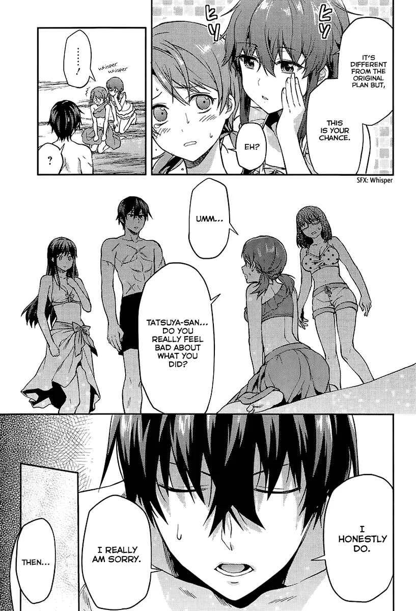 Mahouka Koukou no Rettousei - Natsuyasumi-hen Chapter 1: A Summer Day Off, Part 1 - Page 31