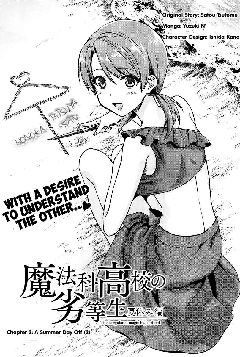 Mahouka Koukou no Rettousei - Natsuyasumi-hen Chapter 2: A Summer Day Off, Part 2 - Page 2
