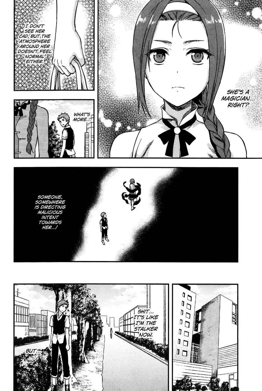 Mahouka Koukou no Rettousei - Natsuyasumi-hen Chapter 3: Honour Student's Extracurricular Lesson, Part 1 - Page 14