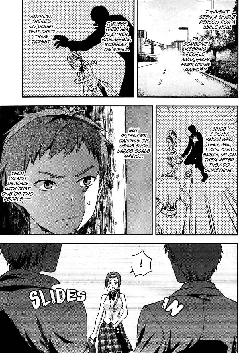 Mahouka Koukou no Rettousei - Natsuyasumi-hen Chapter 3: Honour Student's Extracurricular Lesson, Part 1 - Page 15