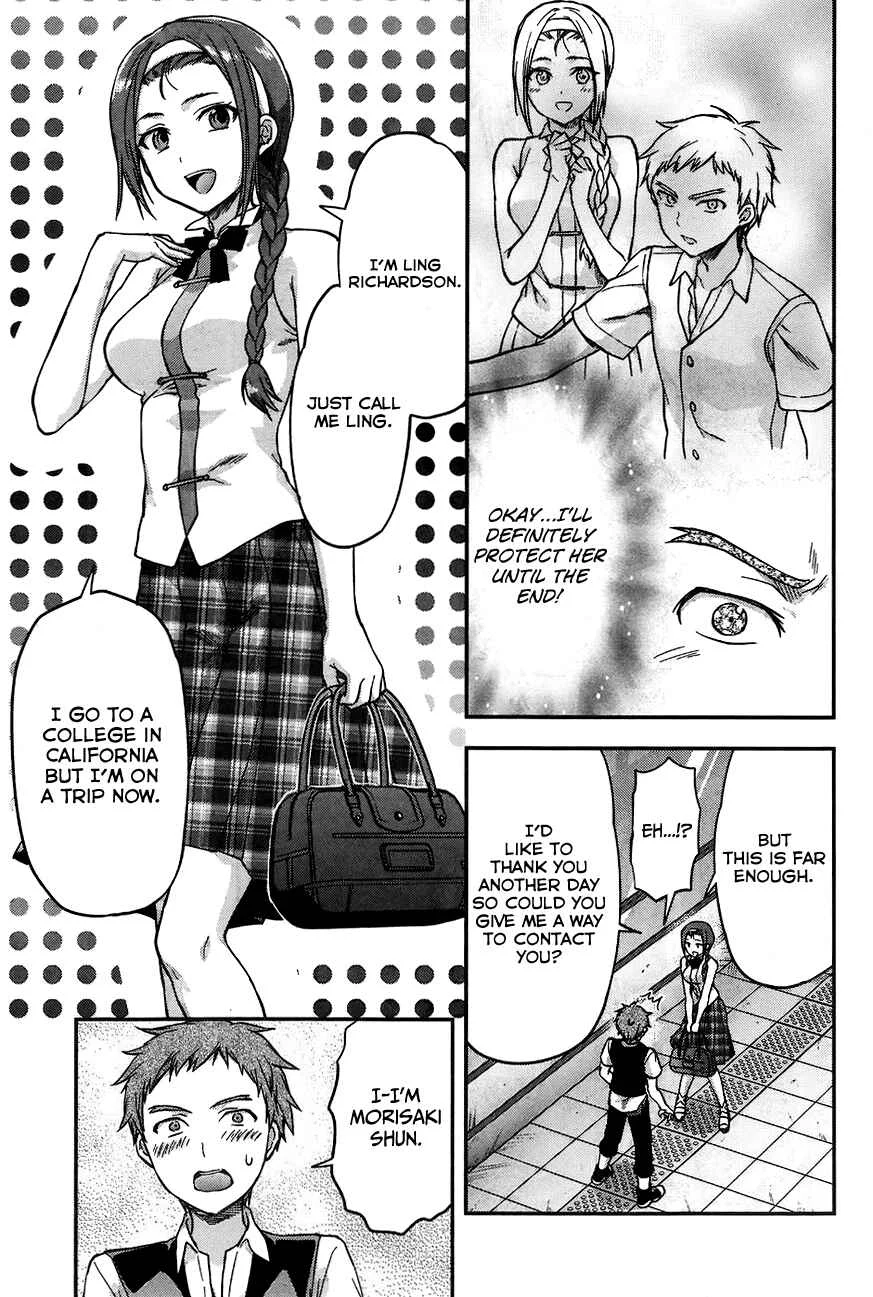 Mahouka Koukou no Rettousei - Natsuyasumi-hen Chapter 3: Honour Student's Extracurricular Lesson, Part 1 - Page 23