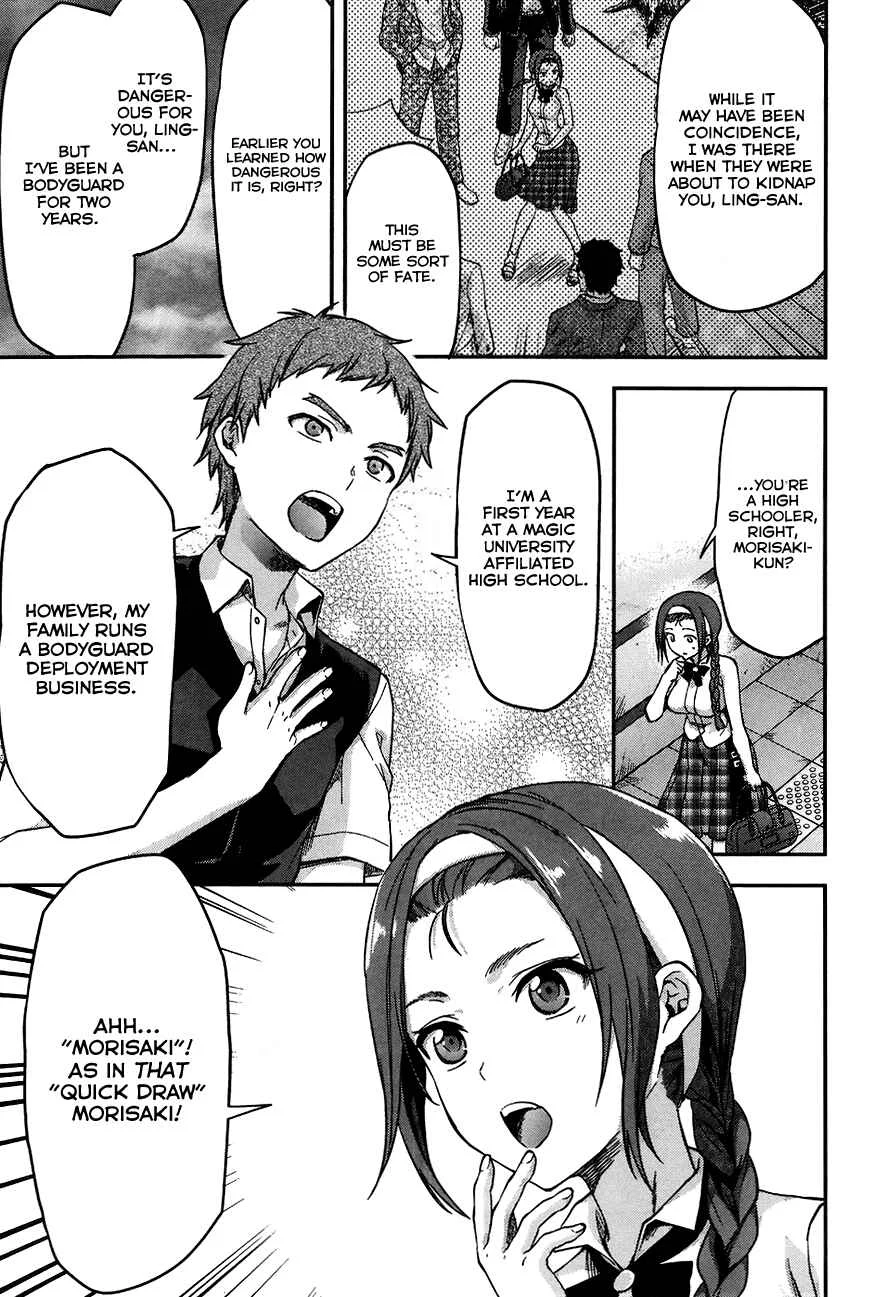 Mahouka Koukou no Rettousei - Natsuyasumi-hen Chapter 3: Honour Student's Extracurricular Lesson, Part 1 - Page 25