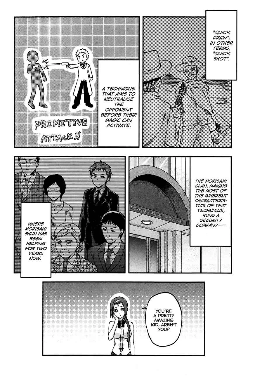 Mahouka Koukou no Rettousei - Natsuyasumi-hen Chapter 3: Honour Student's Extracurricular Lesson, Part 1 - Page 26