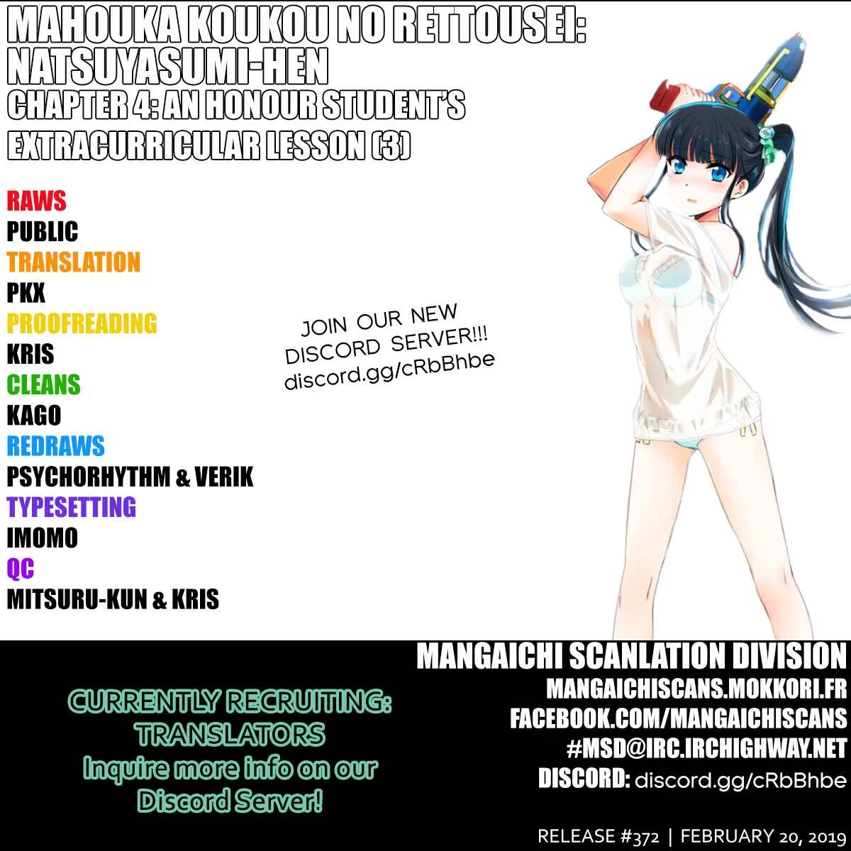 Mahouka Koukou no Rettousei - Natsuyasumi-hen Chapter 5: An Honour Student's Extracurricular Lesson, Part 3 - Page 1