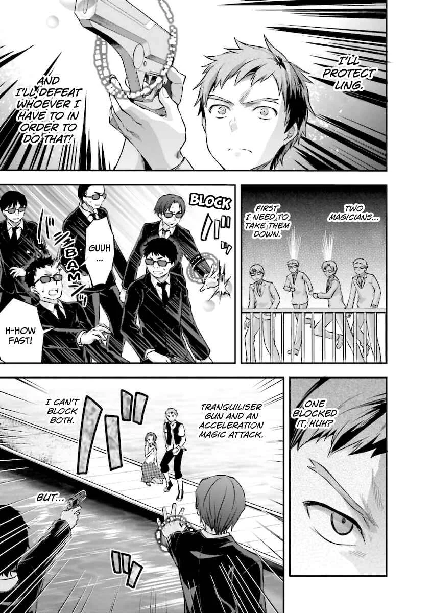 Mahouka Koukou no Rettousei - Natsuyasumi-hen Chapter 5: An Honour Student's Extracurricular Lesson, Part 3 - Page 12