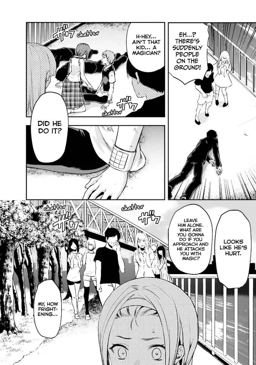 Mahouka Koukou no Rettousei - Natsuyasumi-hen Chapter 5: An Honour Student's Extracurricular Lesson, Part 3 - Page 17