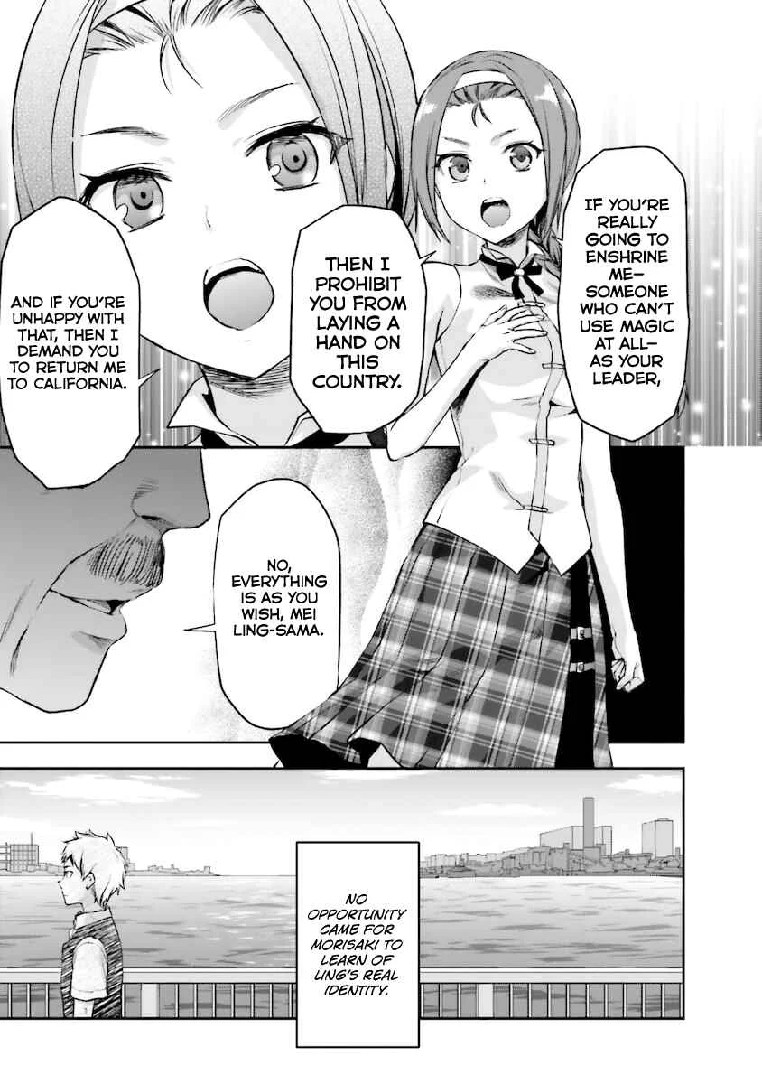 Mahouka Koukou no Rettousei - Natsuyasumi-hen Chapter 5: An Honour Student's Extracurricular Lesson, Part 3 - Page 28