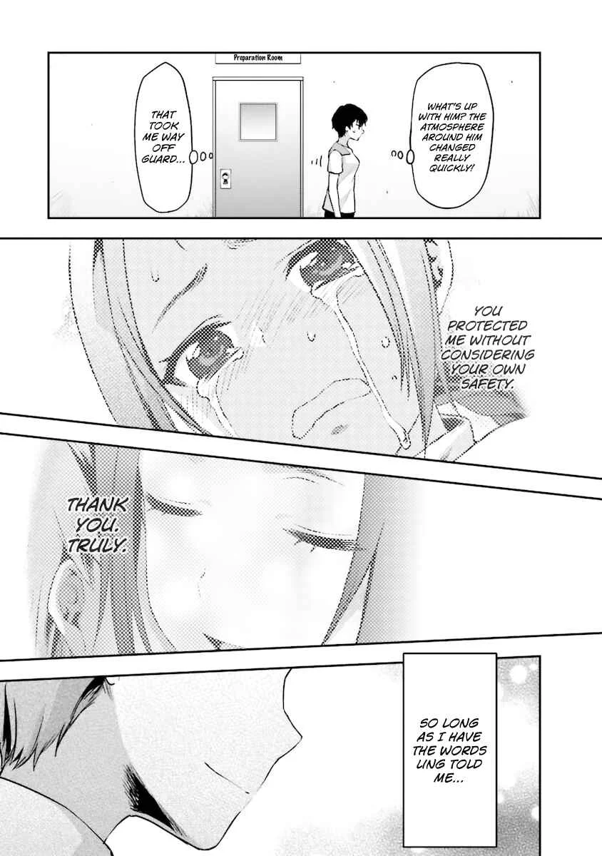 Mahouka Koukou no Rettousei - Natsuyasumi-hen Chapter 5: An Honour Student's Extracurricular Lesson, Part 3 - Page 32
