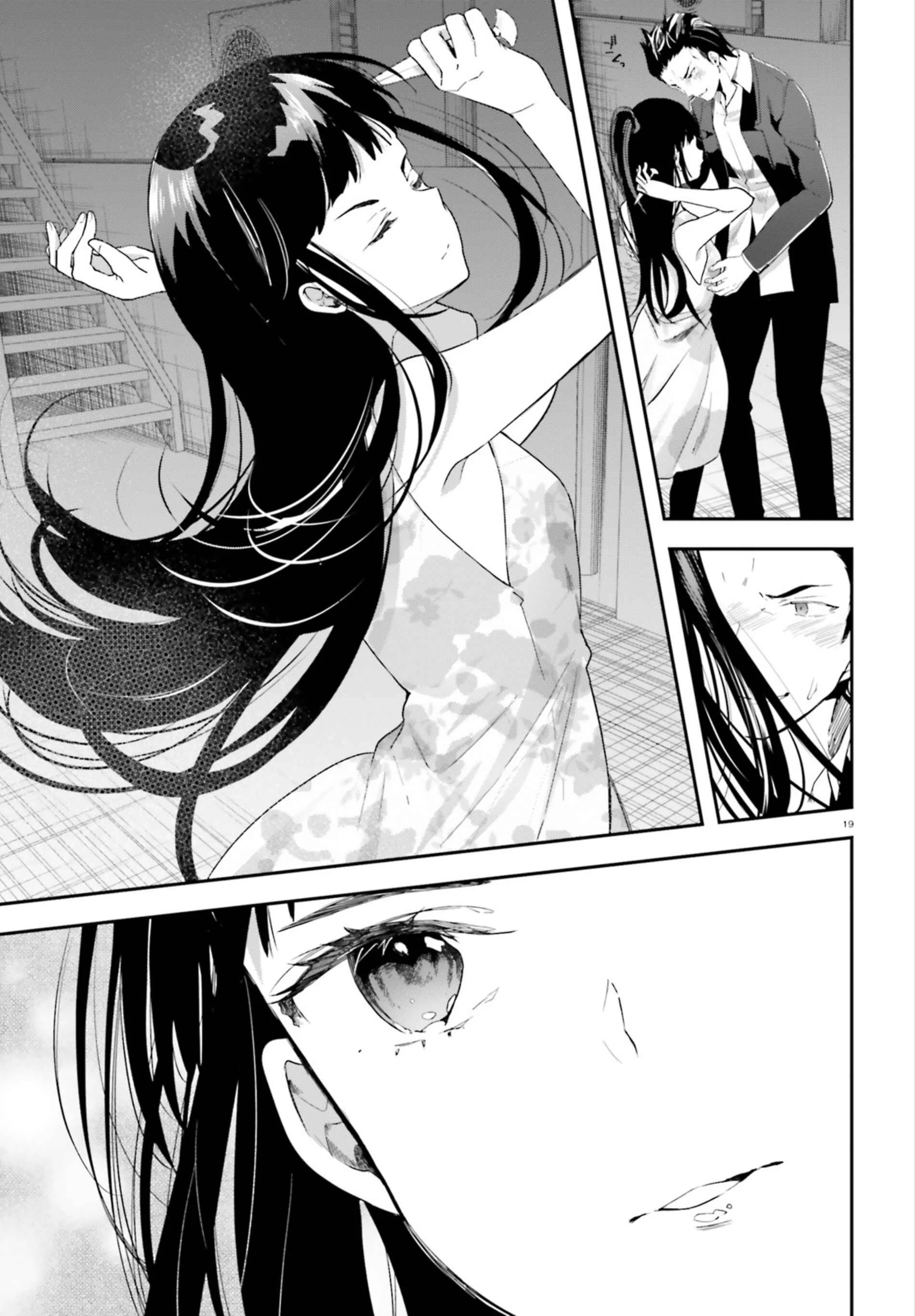 Mahouka Koukou no Rettousei - Shiba Tatsuya Ansatsu Keikaku Chapter 1: Chance Meeting - Page 17
