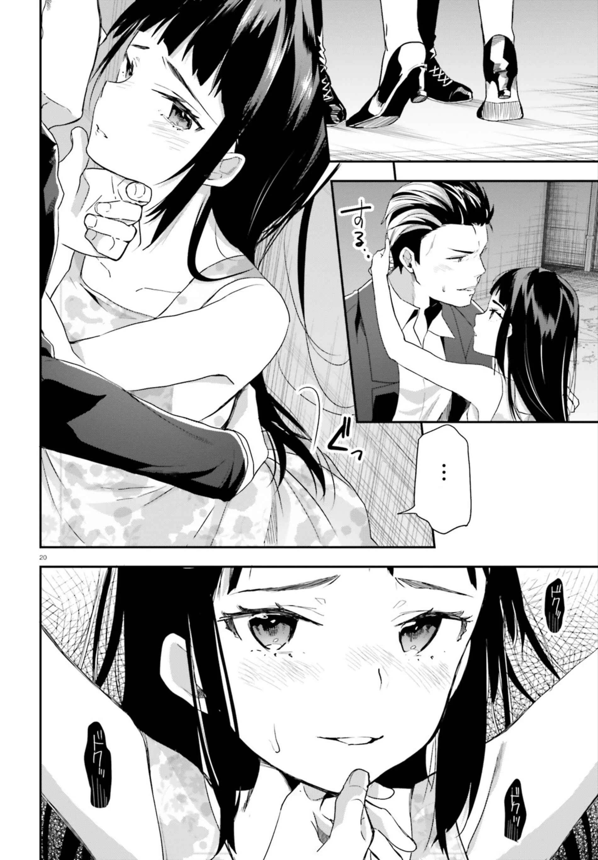 Mahouka Koukou no Rettousei - Shiba Tatsuya Ansatsu Keikaku Chapter 1: Chance Meeting - Page 18
