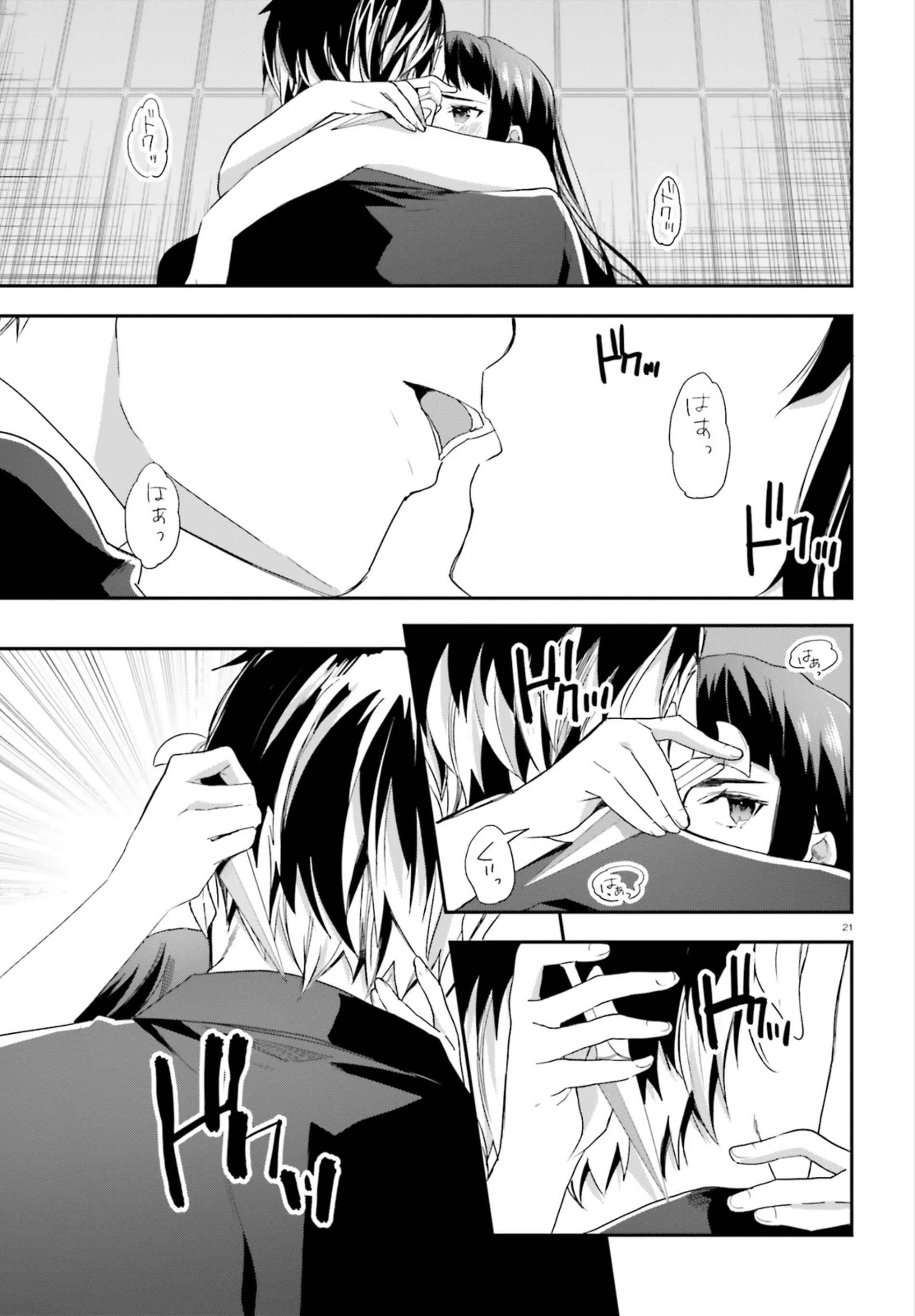 Mahouka Koukou no Rettousei - Shiba Tatsuya Ansatsu Keikaku Chapter 1: Chance Meeting - Page 19