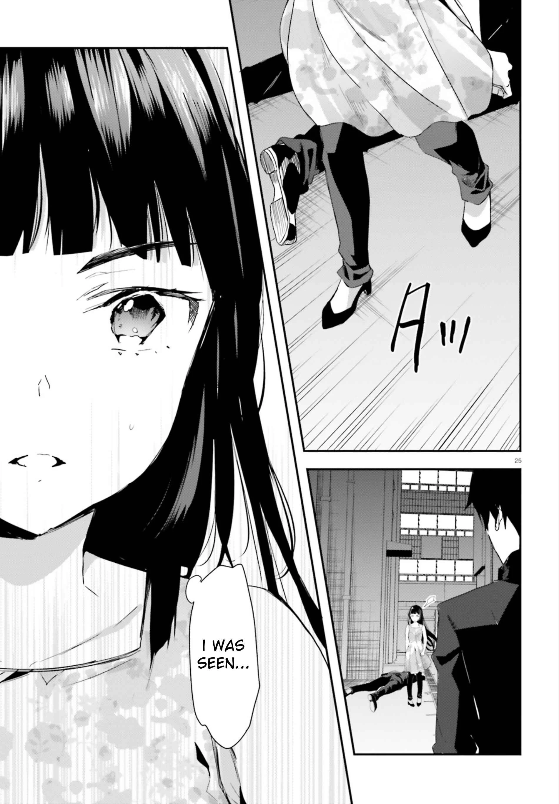 Mahouka Koukou no Rettousei - Shiba Tatsuya Ansatsu Keikaku Chapter 1: Chance Meeting - Page 23