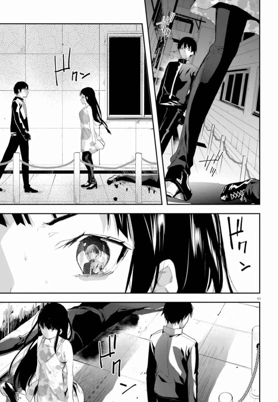 Mahouka Koukou no Rettousei - Shiba Tatsuya Ansatsu Keikaku Chapter 2: Confrontation - Page 4