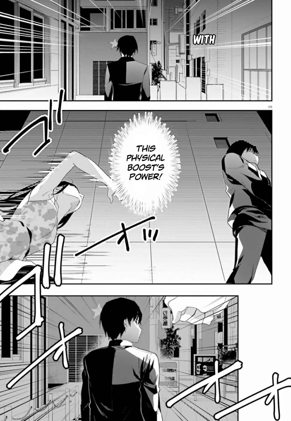 Mahouka Koukou no Rettousei - Shiba Tatsuya Ansatsu Keikaku Chapter 2: Confrontation - Page 10
