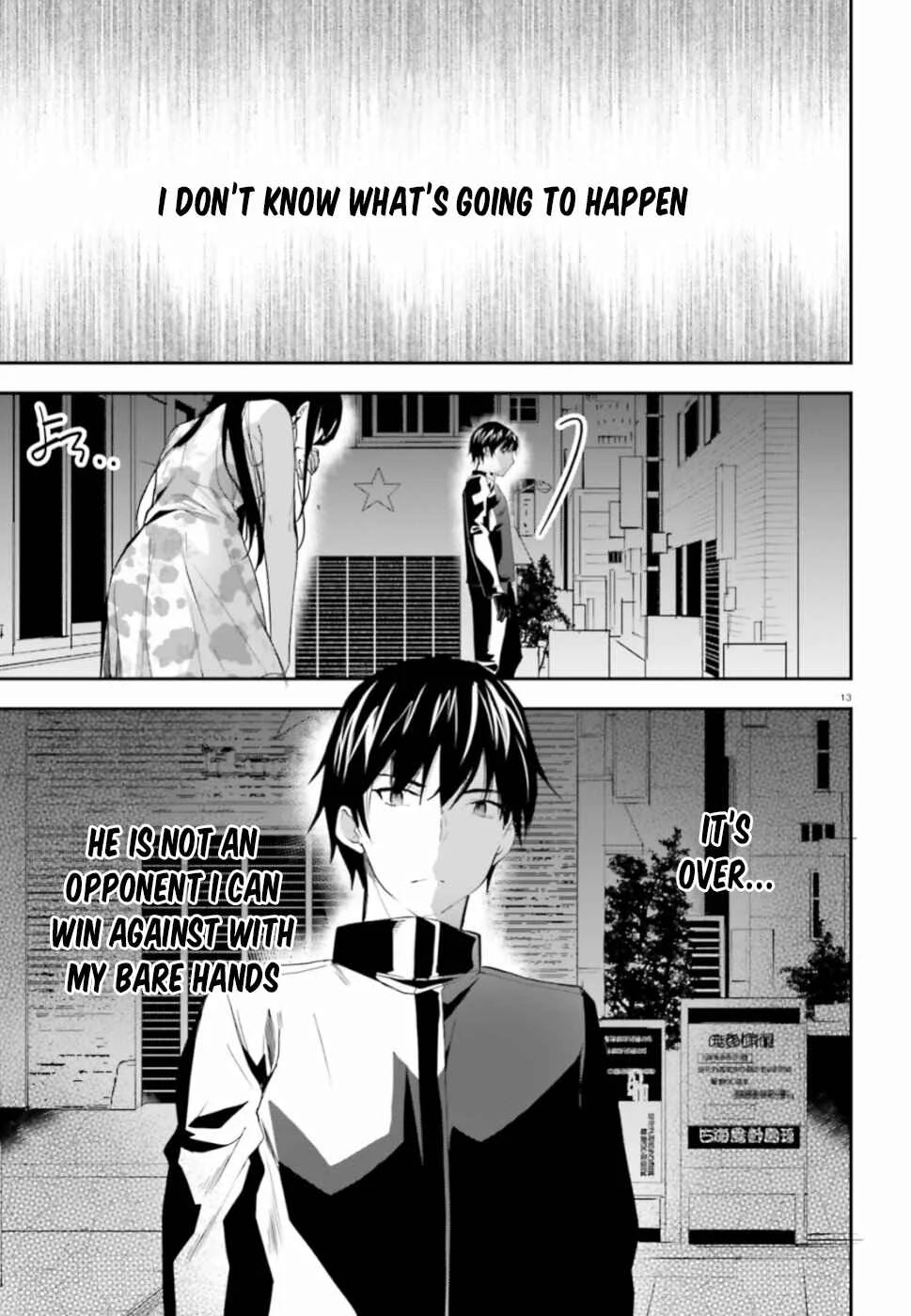 Mahouka Koukou no Rettousei - Shiba Tatsuya Ansatsu Keikaku Chapter 2: Confrontation - Page 14