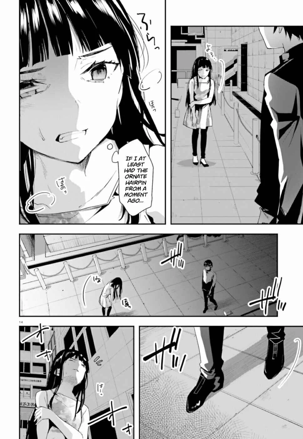 Mahouka Koukou no Rettousei - Shiba Tatsuya Ansatsu Keikaku Chapter 2: Confrontation - Page 15