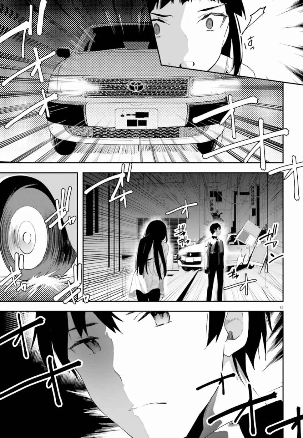 Mahouka Koukou no Rettousei - Shiba Tatsuya Ansatsu Keikaku Chapter 2: Confrontation - Page 16