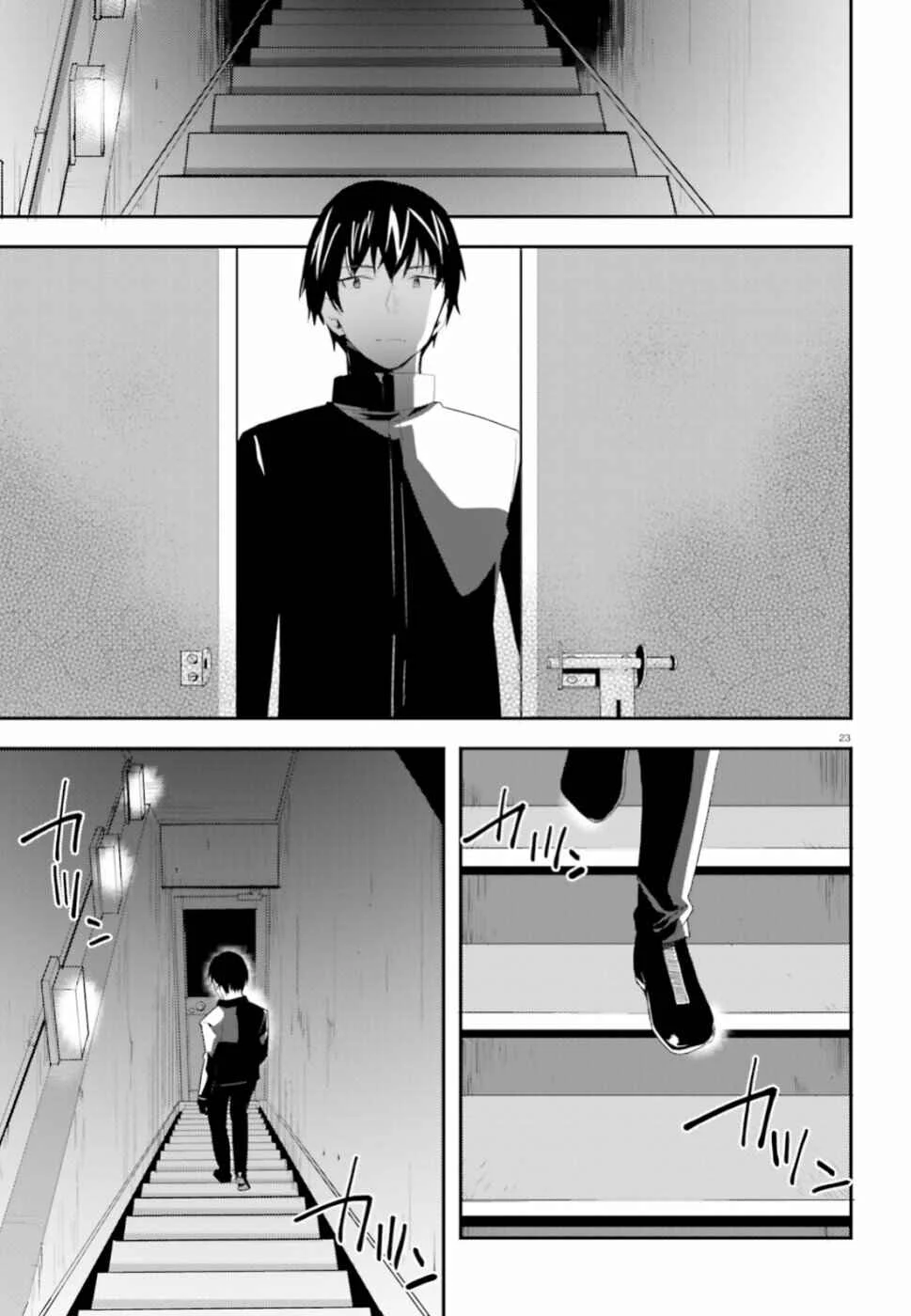 Mahouka Koukou no Rettousei - Shiba Tatsuya Ansatsu Keikaku Chapter 2: Confrontation - Page 24