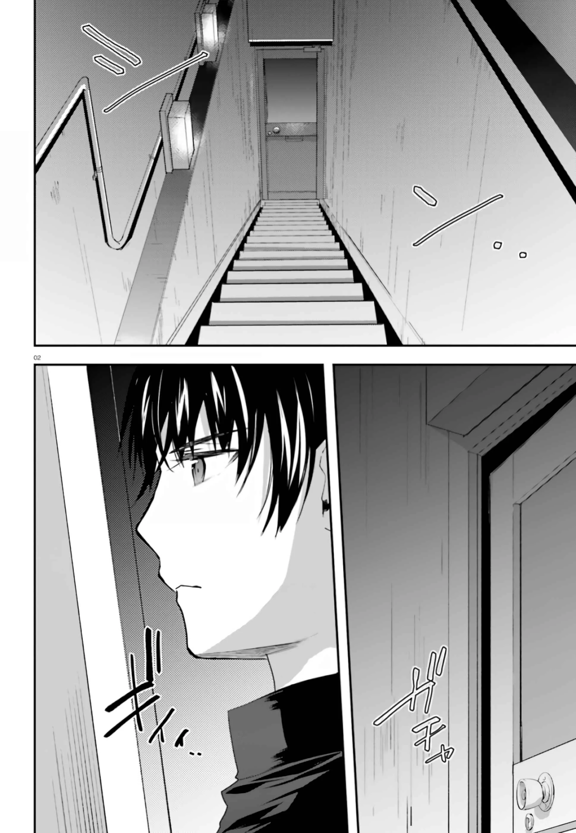 Mahouka Koukou no Rettousei - Shiba Tatsuya Ansatsu Keikaku Chapter 3: Reconnaissance​ - Page 3